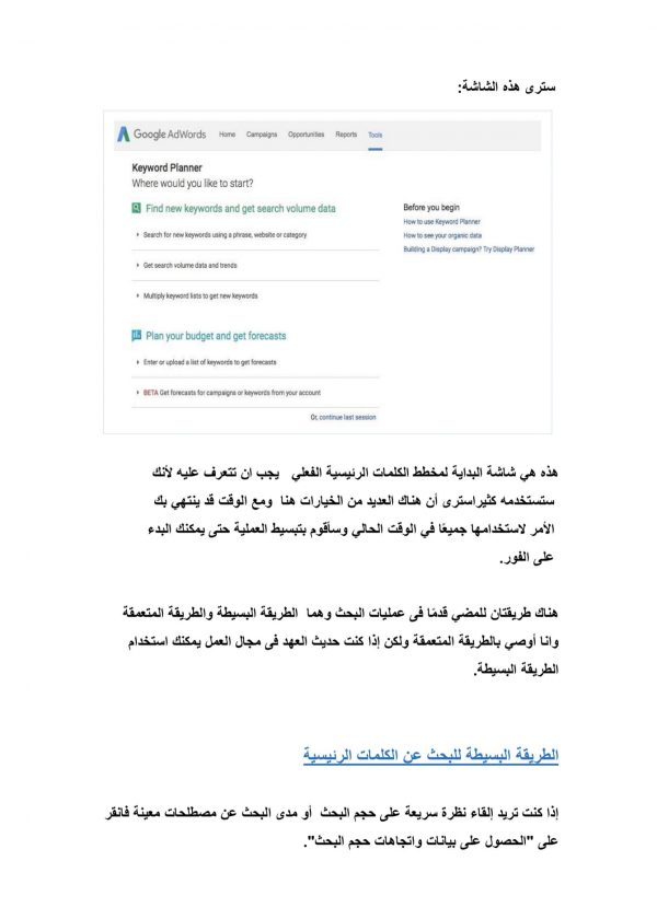 الدروبشيبنق تعلم بيع المنتجات دون الحاجة الى مخزون