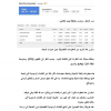 الدروبشيبنق تعلم بيع المنتجات دون الحاجة الى مخزون